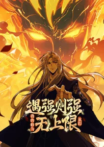 乒乓