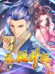 拜托了冰箱